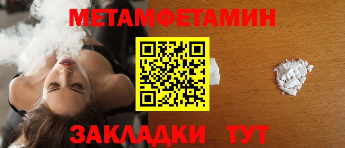 АМФЕТАМИН  Вход с VPN  Семёнов  Amphetamine Розовый 