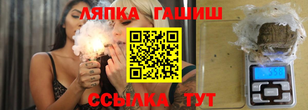ГАШИШ 40% ТГК Семёнов