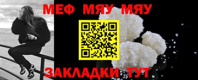 мефедрон Обь