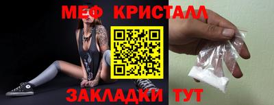 а пвп мука Нягань