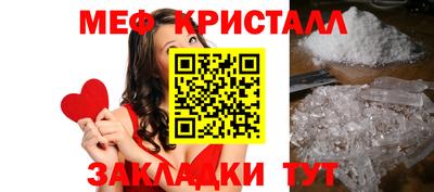 а пвп мука Нягань
