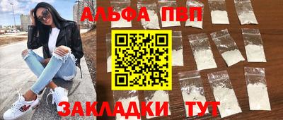 мефедрон Обнинск