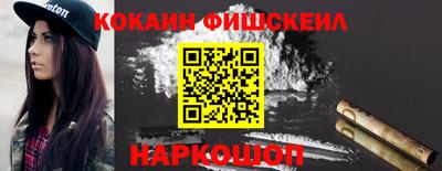 мефедрон Обь