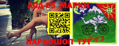 мефедрон Обнинск