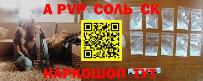 мефедрон Обь