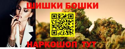 мефедрон Обнинск