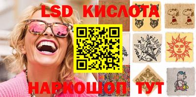 мефедрон Обь
