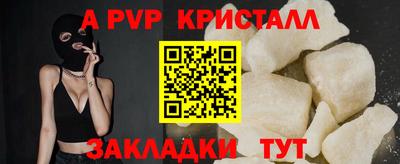а пвп мука Нягань