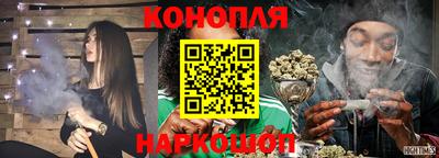 мефедрон Обнинск