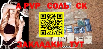 мефедрон Обнинск