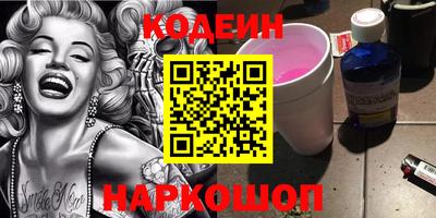 мефедрон Обь