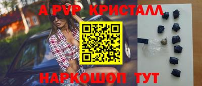 а пвп мука Нягань