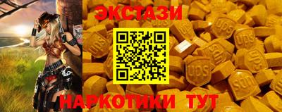 мефедрон Обь