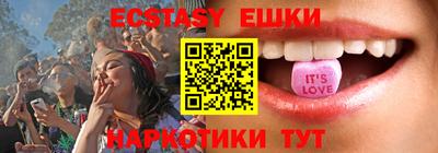 мефедрон Обнинск