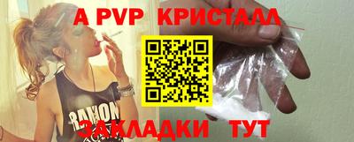а пвп мука Нягань