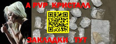 мефедрон Обнинск