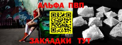 а пвп мука Нягань