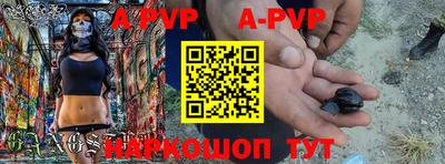 мефедрон Обнинск