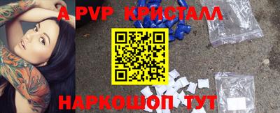 мефедрон Обнинск