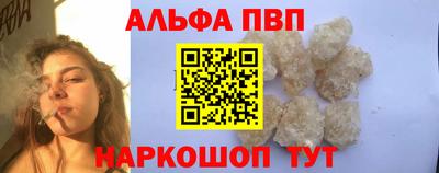 мефедрон Обь