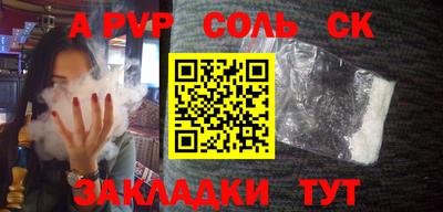 мефедрон Обнинск