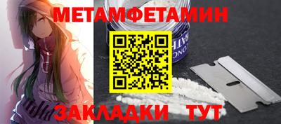 мефедрон Обь