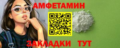 мефедрон Обь