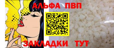 а пвп мука Нягань
