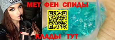 мефедрон Обь