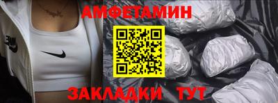 мефедрон Обь