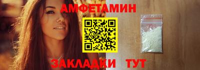 мефедрон Обнинск
