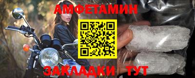 мефедрон Обнинск