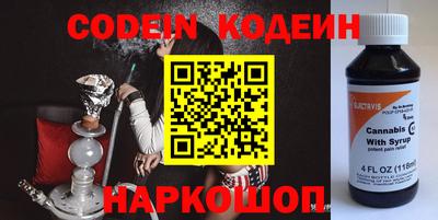 мефедрон Обнинск