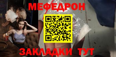 а пвп мука Нягань