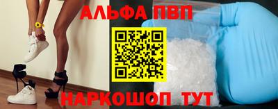 а пвп мука Нягань