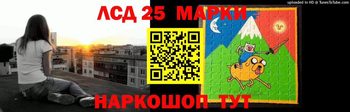 блэк спрут зеркало  ЛСД экстази кислота  Вход с VPN  LSD-25 экстази ecstasy  Семёнов 
