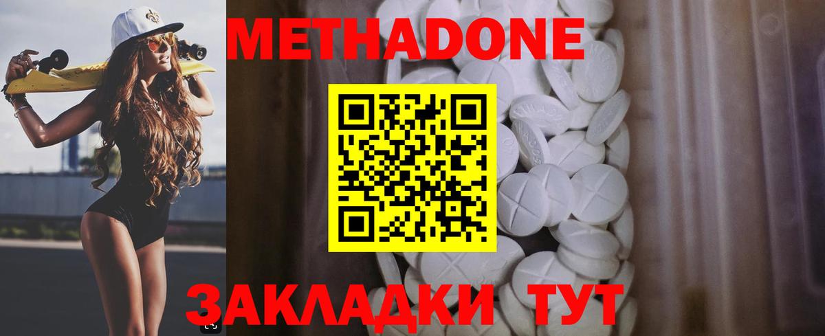 blacksprut зеркало  Вход с VPN  Семёнов  МЕТАДОН methadone 