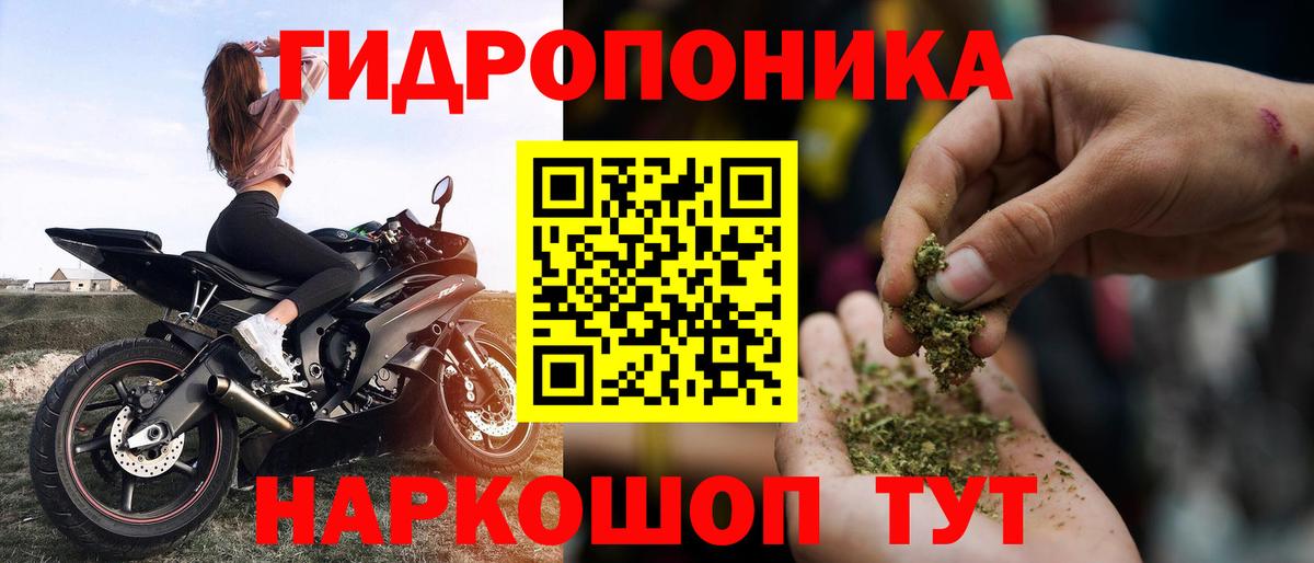 МАРИХУАНА план  Конопля Bruce Banner  Семёнов  Шишки марихуана ГИДРОПОН  Вход с VPN 